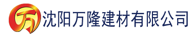 沈阳三亚私人高清影院品牌加盟图片建材有限公司_沈阳轻质石膏厂家抹灰_沈阳石膏自流平生产厂家_沈阳砌筑砂浆厂家